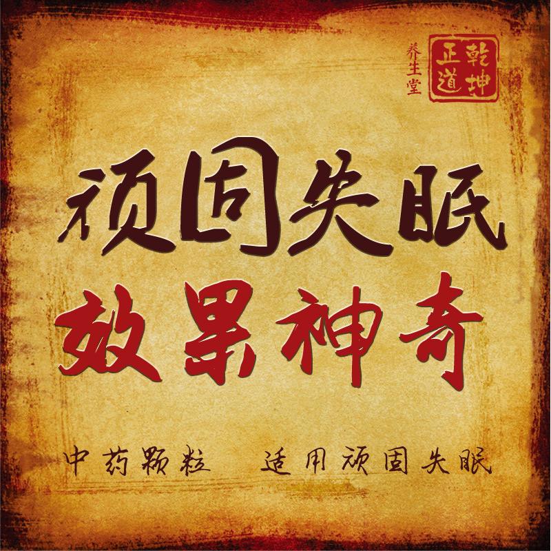 一夜不停的做梦像没睡觉一样,长期失眠多梦吃什么药最好