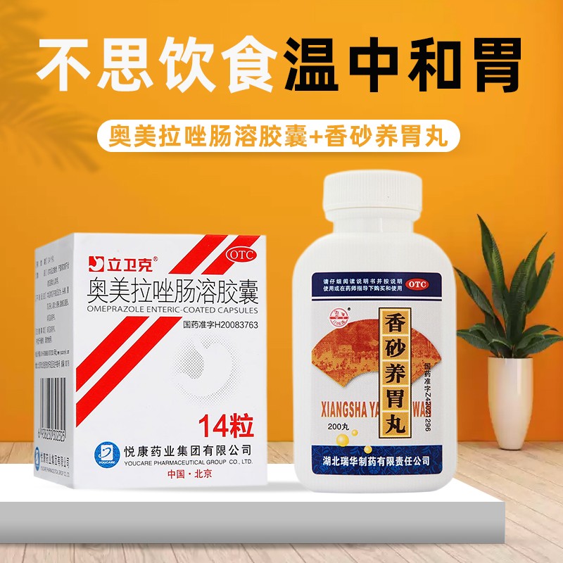 otc保健品,otc保健品能一直吃吗