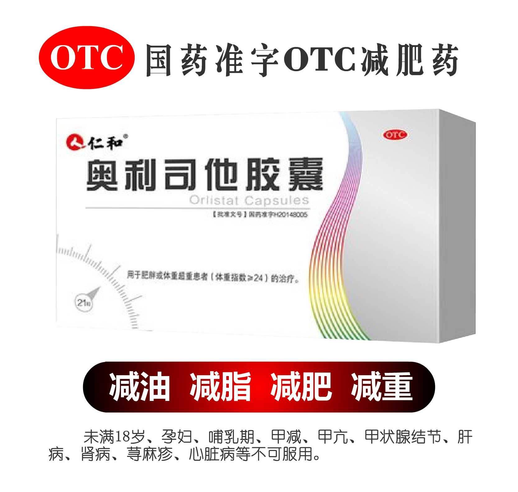 otc保健品,otc保健品能一直吃吗