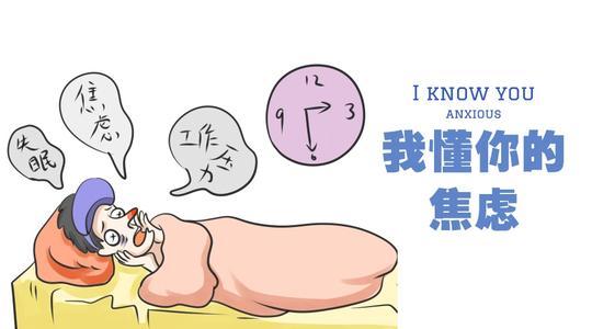 失眠睡不着有什么好的方法解决,失眠睡不着有什么好的方法解决 长沙和谐不错的呢