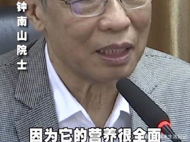 钟南山养生秘诀最好的医生是自己,钟南山传授养生秘籍