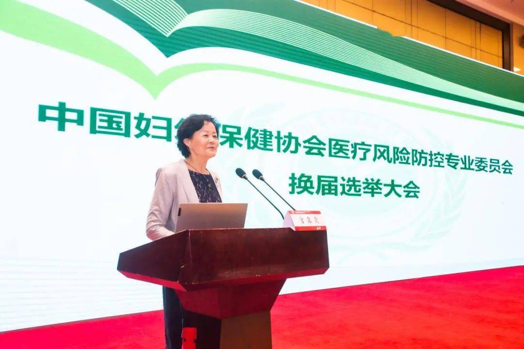 中国妇幼保健协会官网中国妇幼保健协会