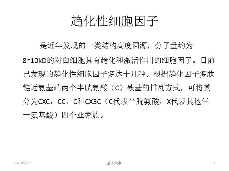 嗜酸性粒细胞偏高原因嗜酸细胞百分比偏高怎么回事