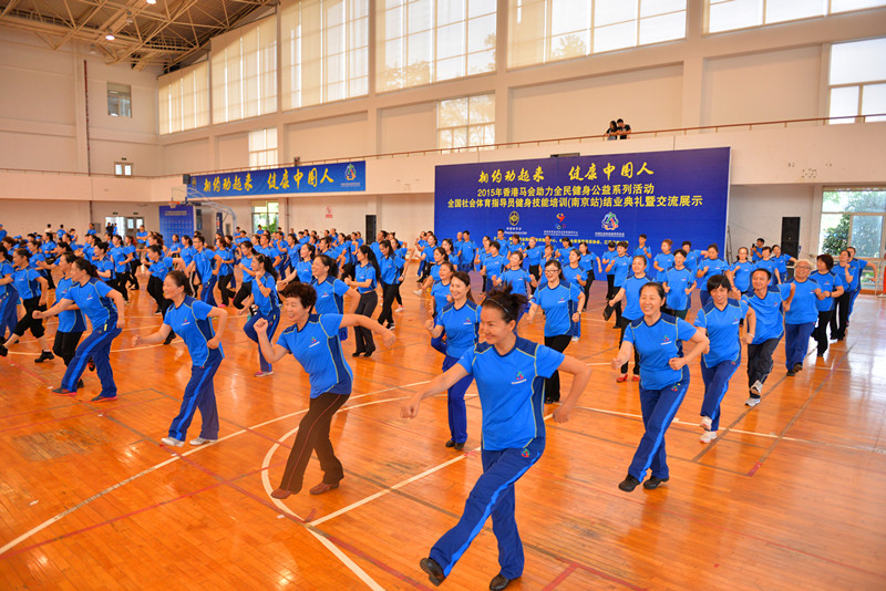 快乐舞步健身操完整版,健身舞起来