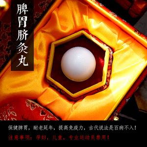 胃泰散对胃病的效果胃泰散