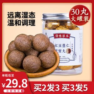 胃泰散对胃病的效果胃泰散