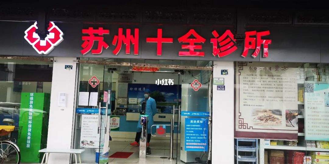 倪海厦大陆有哪些诊所,倪海厦中医诊所在美国哪里