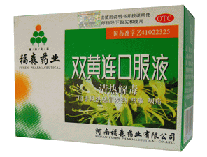 双黄连双黄连的功效与作用