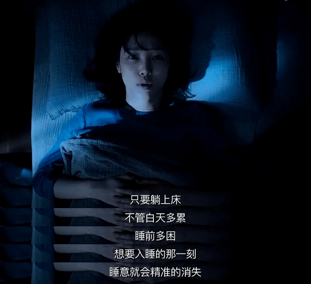 失眠电影国语未删减,失眠电影普通话