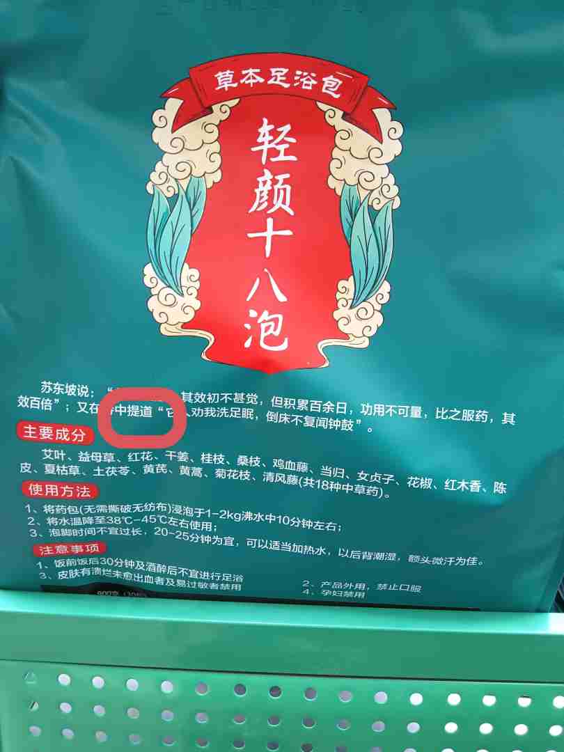 如何买保健品,如何网购保健品 如何买保健品,如何网购保健品