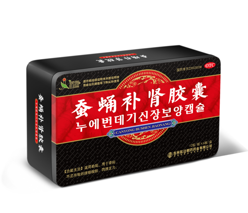 陕西保健品陕西保健品有啥新规定