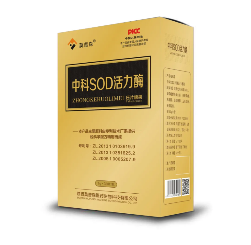 陕西保健品陕西保健品有啥新规定